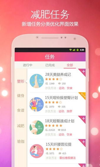 美趣