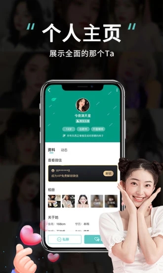 可甜可盐