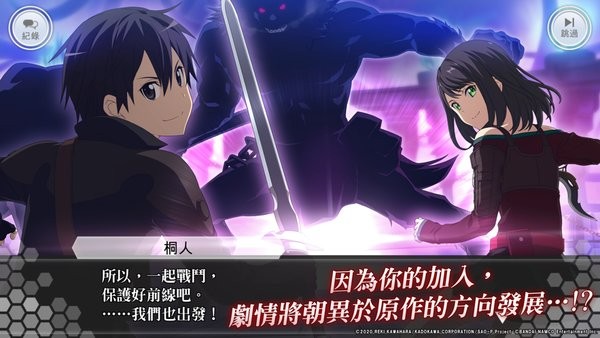 saoif台服中文(刀剑神域关键斗士) saoif台服中文(刀剑神域关键斗士)