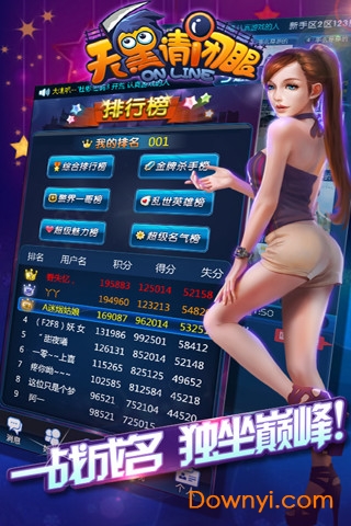 天黑请闭眼 天黑请闭眼