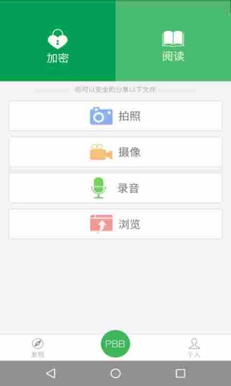鹏保宝
