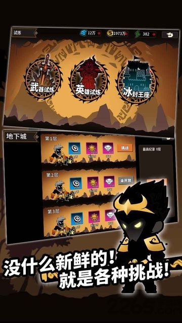 嘻嘻红中麻将