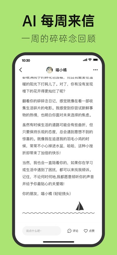悦流