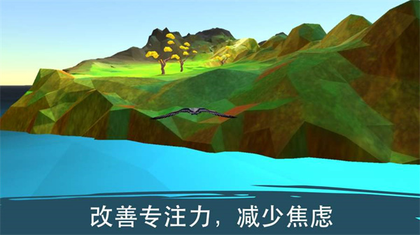 飞越:生命之树 飞越:生命之树
