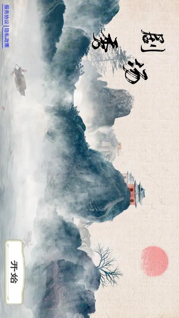 剧场秀