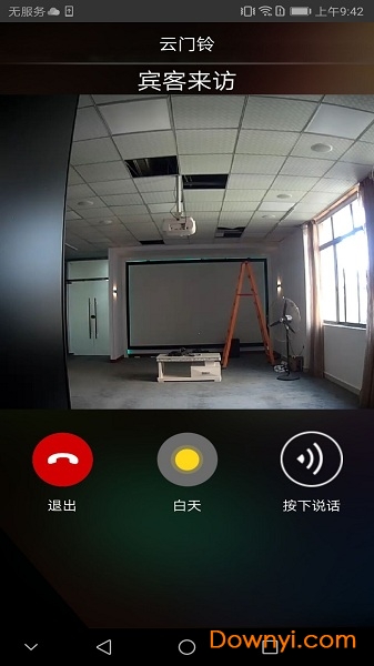 悠达