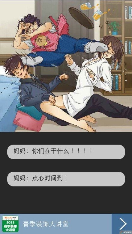 现充都爆炸吧！