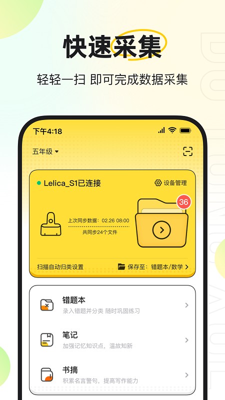 度同学笔记