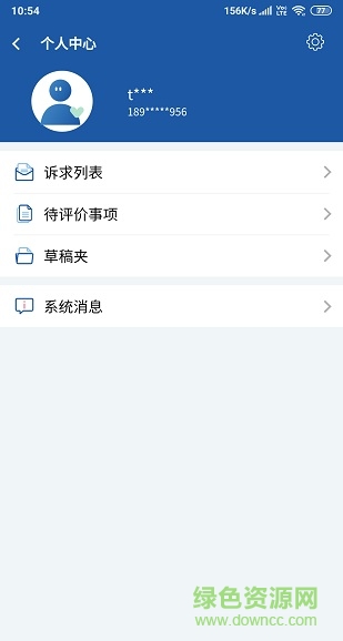 河北省信访局