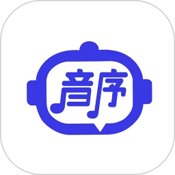 音序