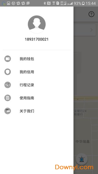 星动单车