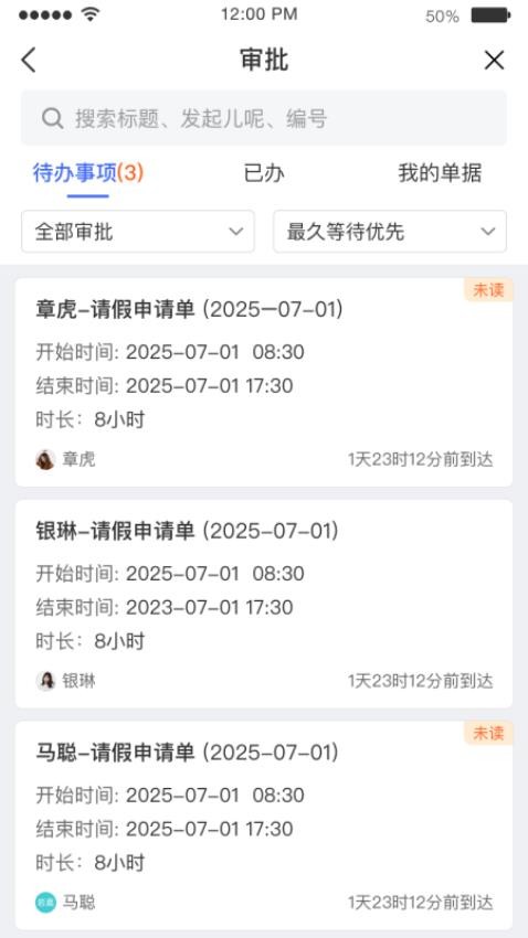 智运灵犀