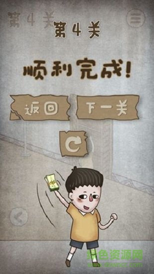 一级消防工程师题库