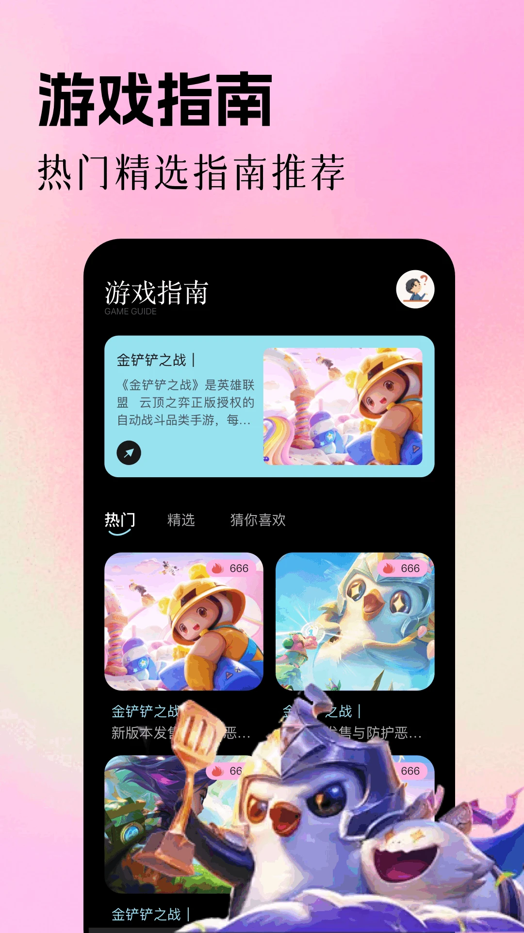 火柴盒