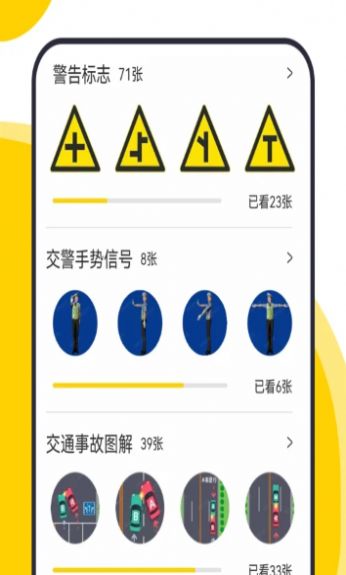 准橙摩托车考试