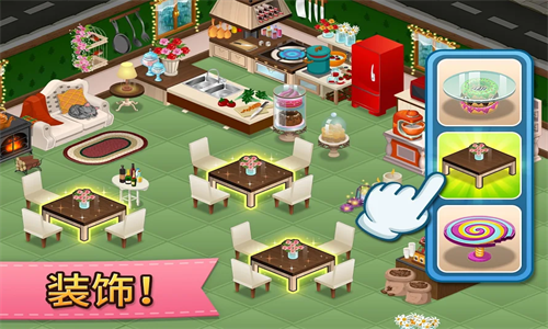 奇妙咖啡屋