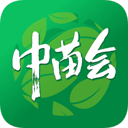 中苗会