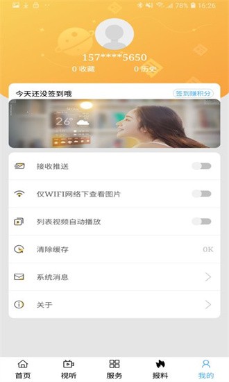 额尔古纳 额尔古纳