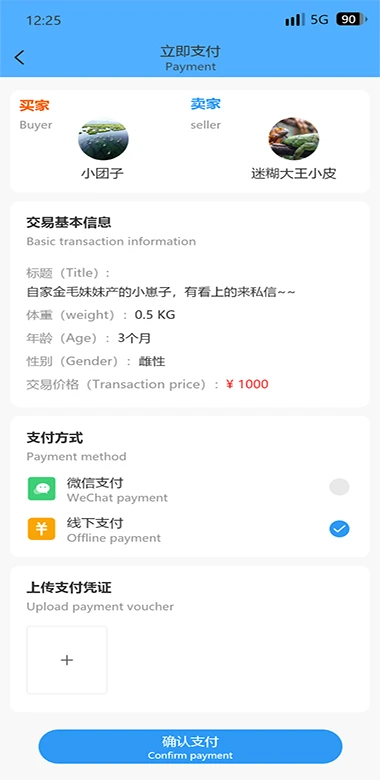 非凡宠物