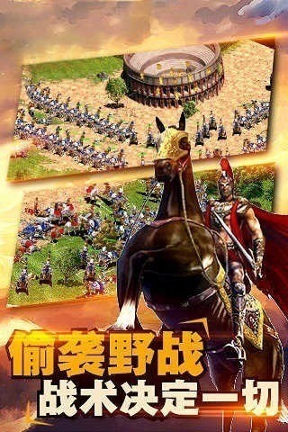 帝國與文明