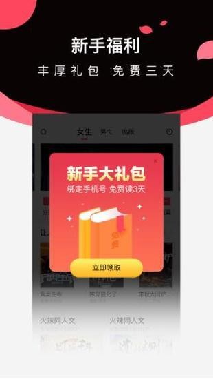 微鲤小说 微鲤小说