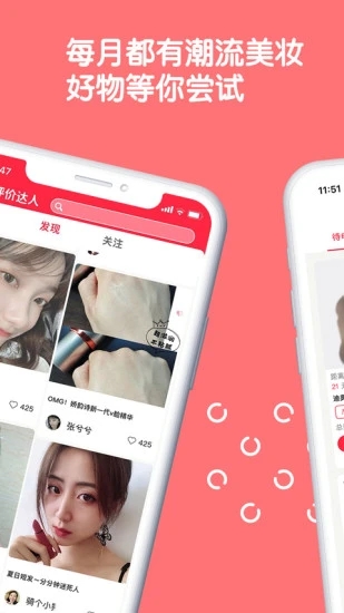 评价达人
