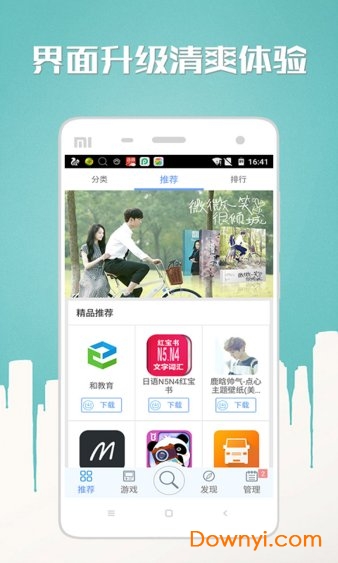N多市场