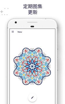 我的涂色本下载