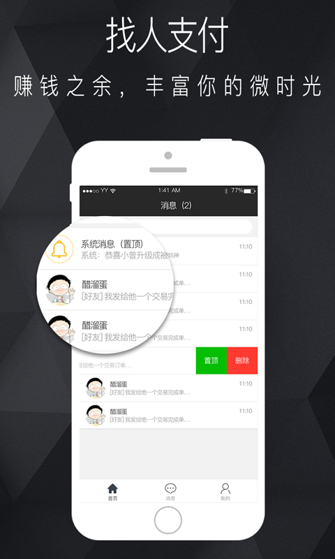 约购 约购