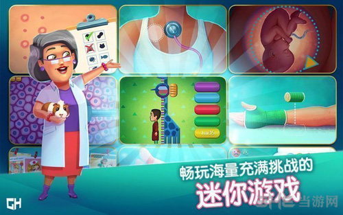 中心医院之医院热潮 汉化安卓版v4.4