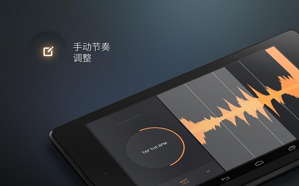 打碟专业版le-音乐dj混音器 打碟专业版le-音乐dj混音器
