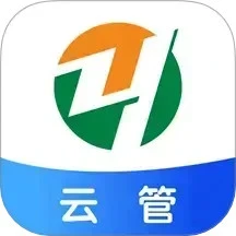 云管部软件