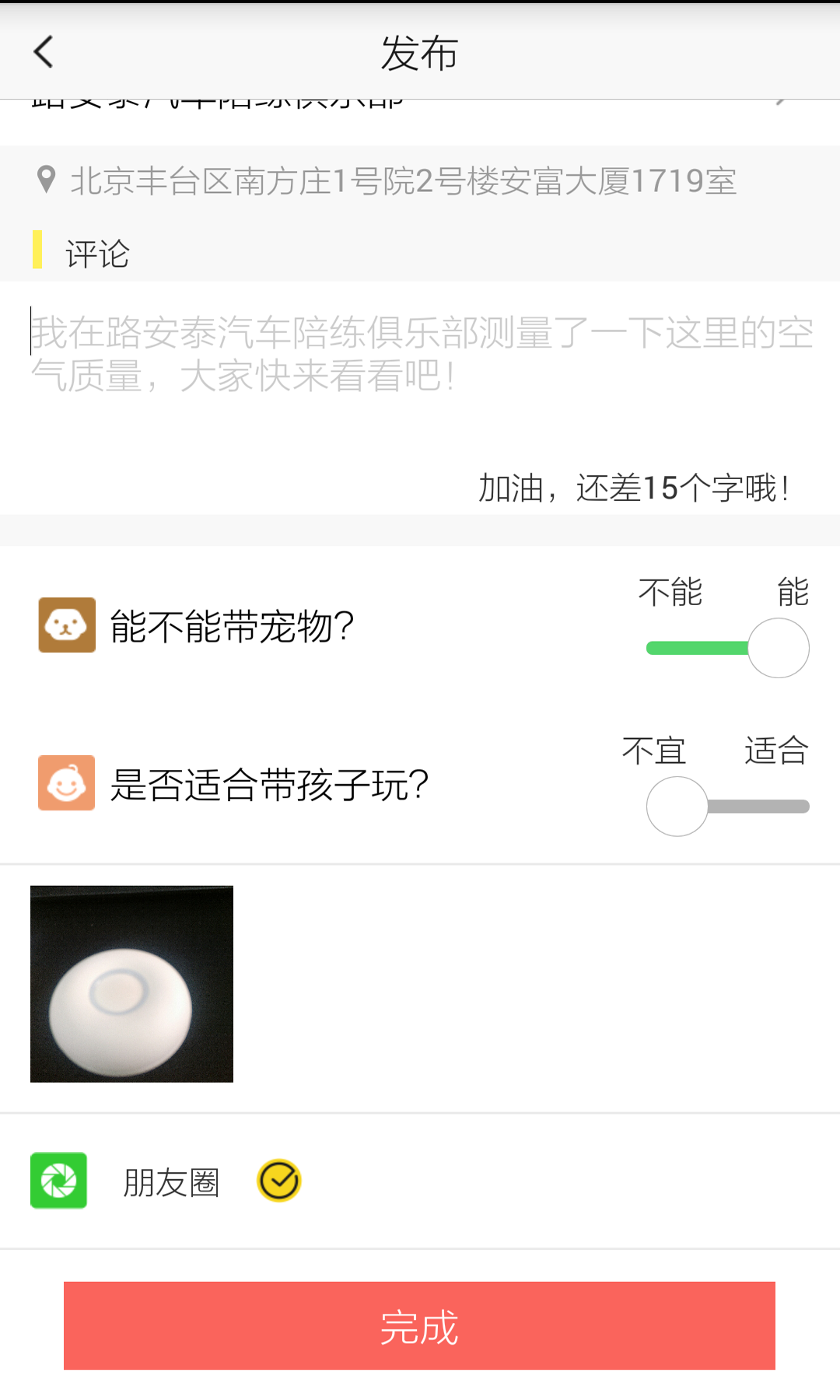 嗅嗅 嗅嗅