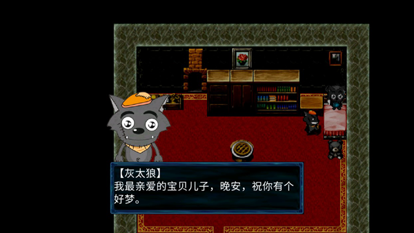 喜羊羊与灰太狼之错别游戏 最新版v0.2