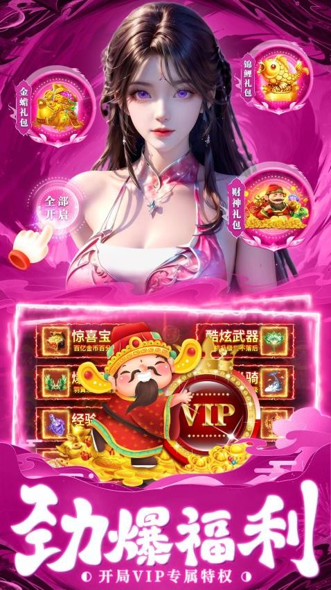 风暴天堂