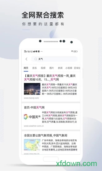 云擎
