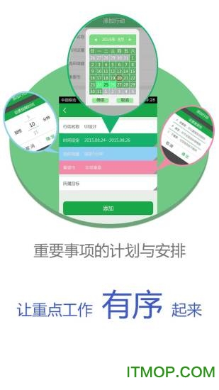 邦邦团队