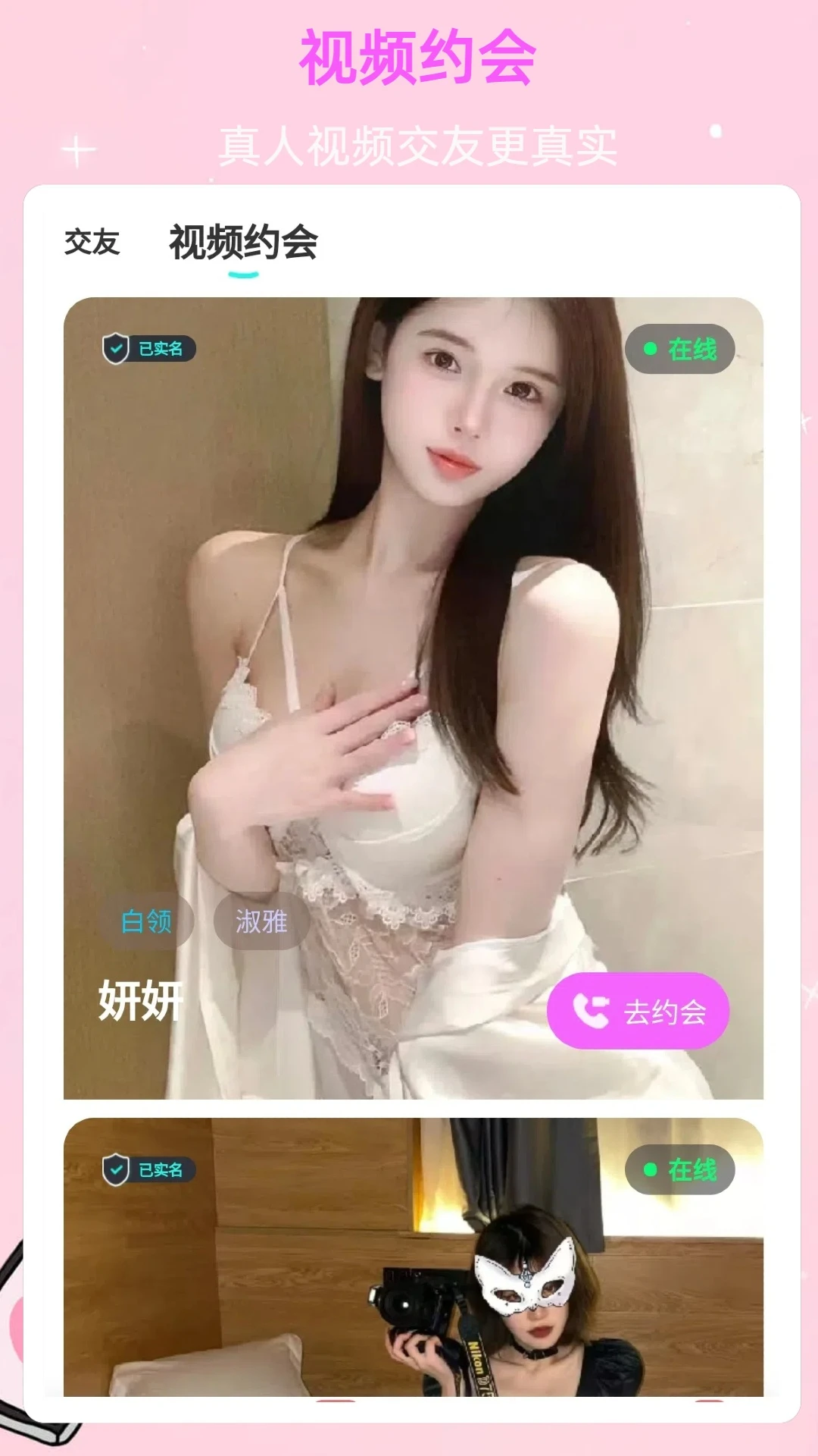 心依