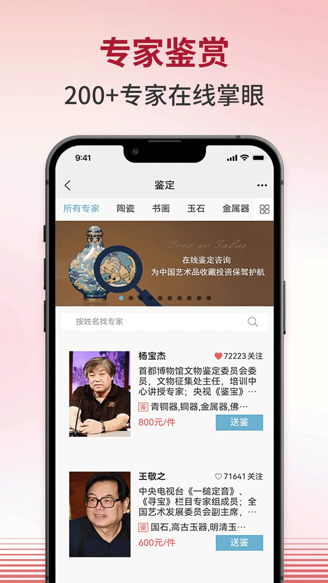 连拍臻