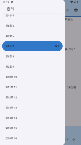清风书苑