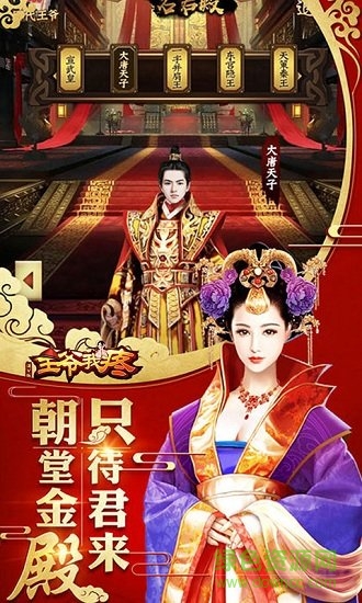 王爷我疼