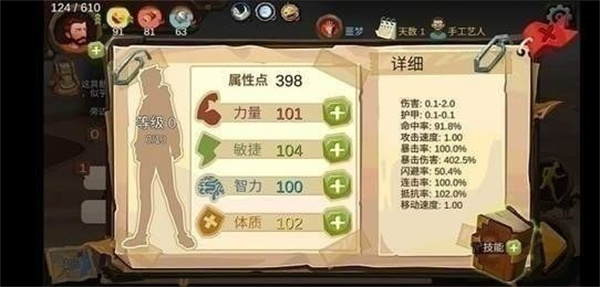 归家之路
