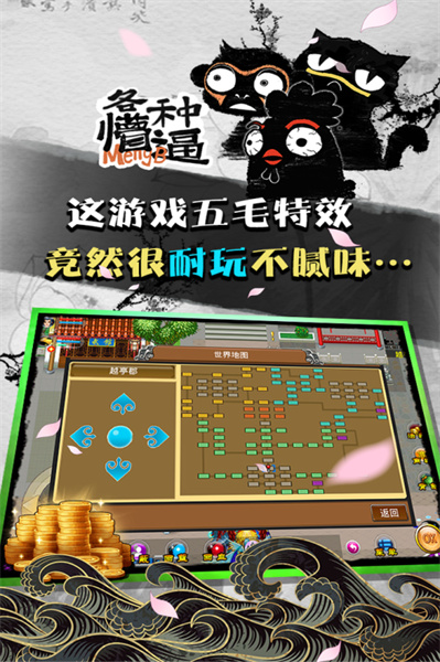 魔与道OL 魔与道OL