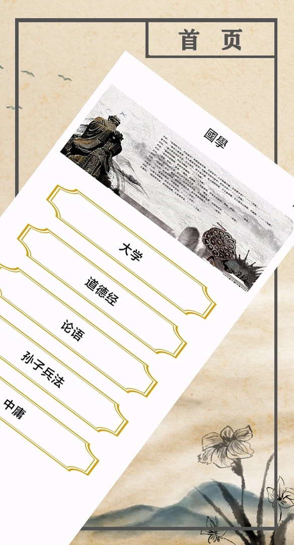 畅闻极速版