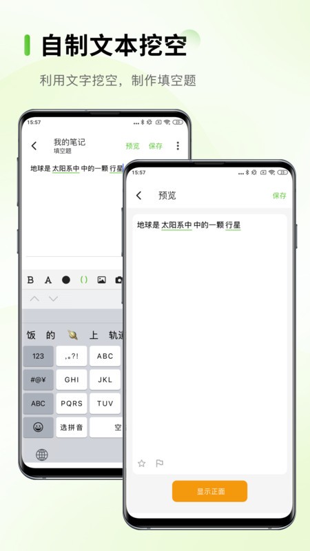 anymo记忆卡官方手机版