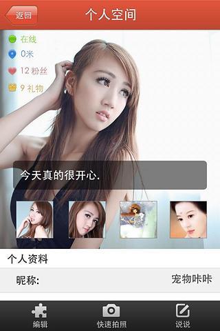 必胜客欢乐俱乐部