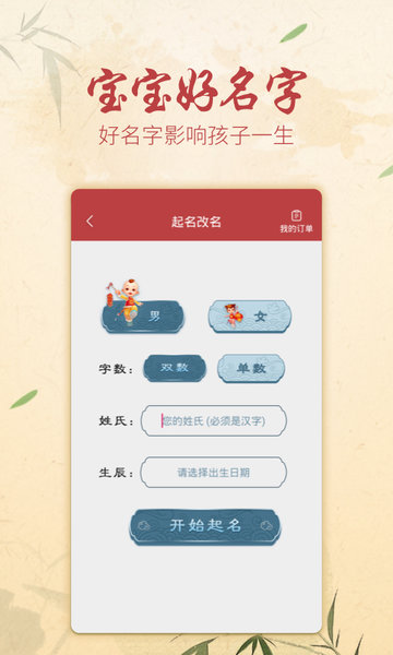 方圆艺术签名设计 方圆艺术签名设计