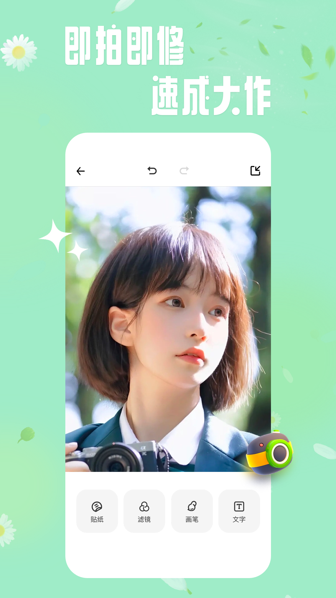 轻莲