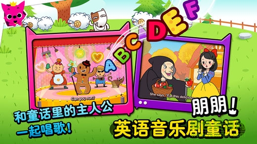 童话故事 童话故事