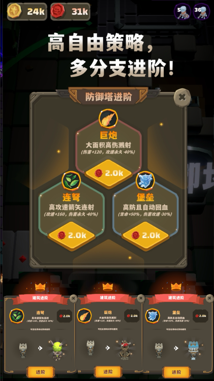 铁头矿工 铁头矿工